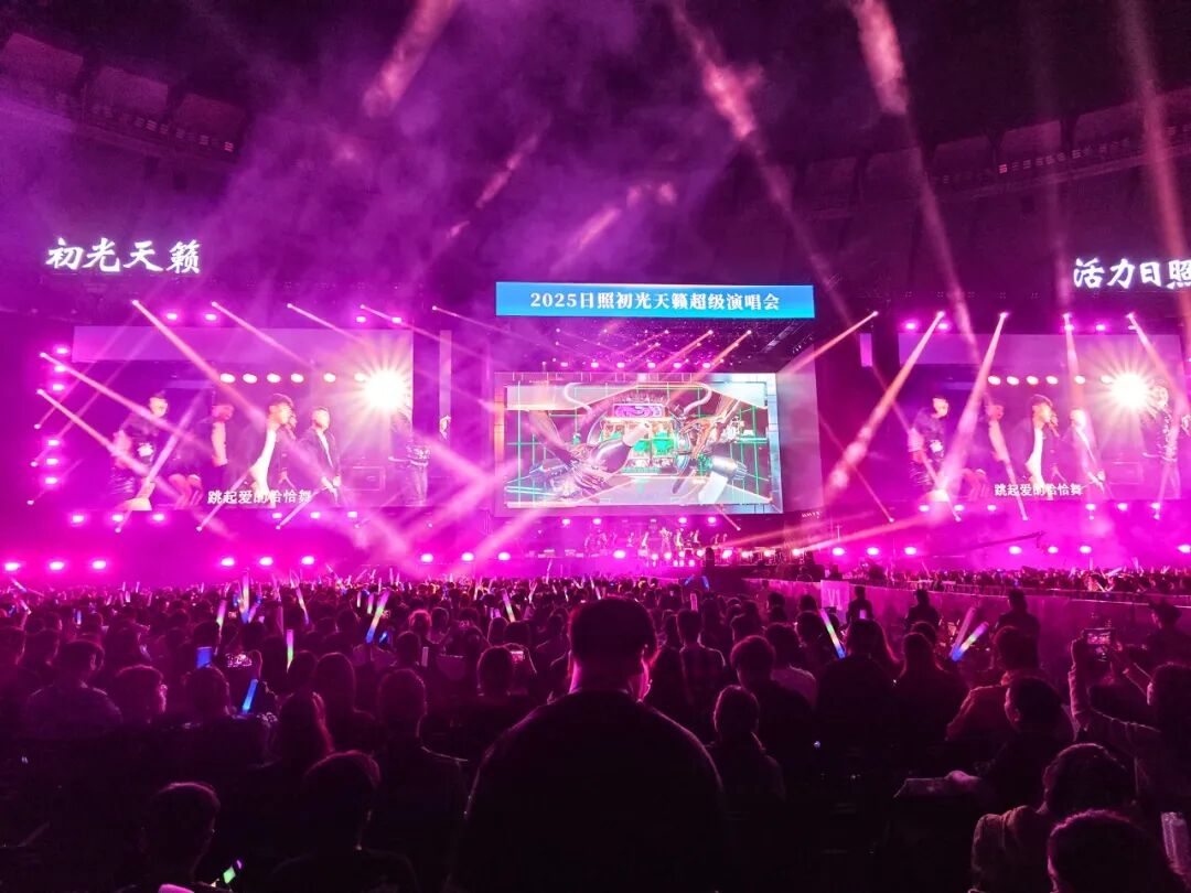 群星闪耀！今晚，日照上演3万人大合唱！