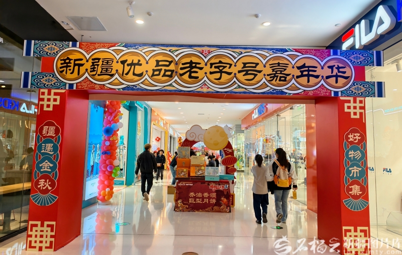 双节消费“热”力十足——新疆国庆中秋双节假期消费市场观察