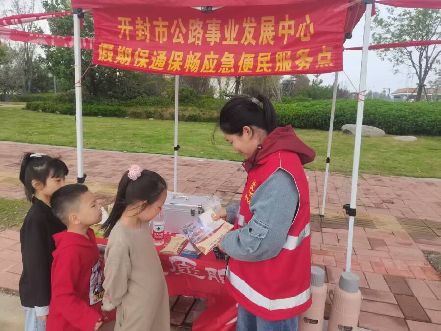 情满旅途 护航双节——2025年河南开封公路系统“双节”保通保畅工作纪实