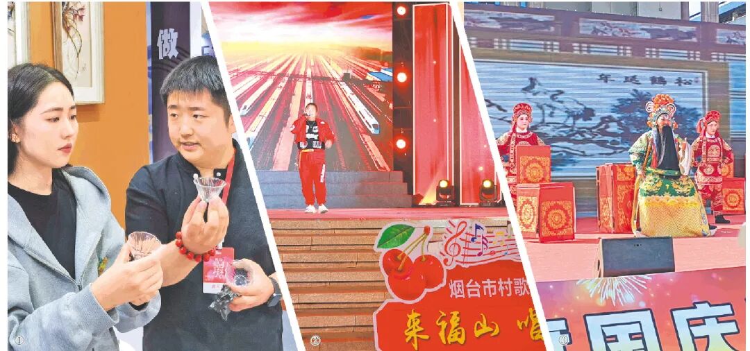 品多彩文化 享美好假日