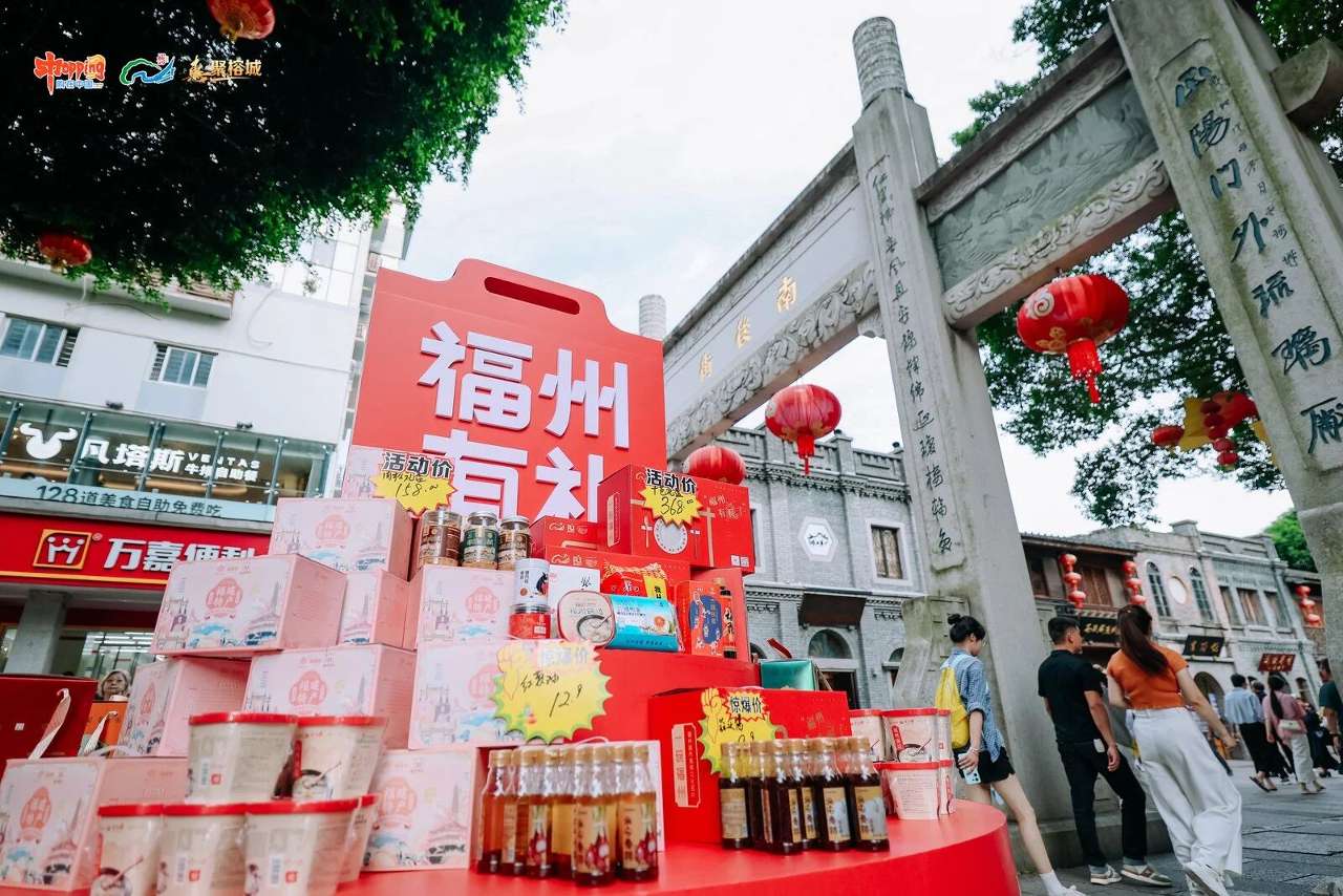 福建福州：保供促销，护航节日消费