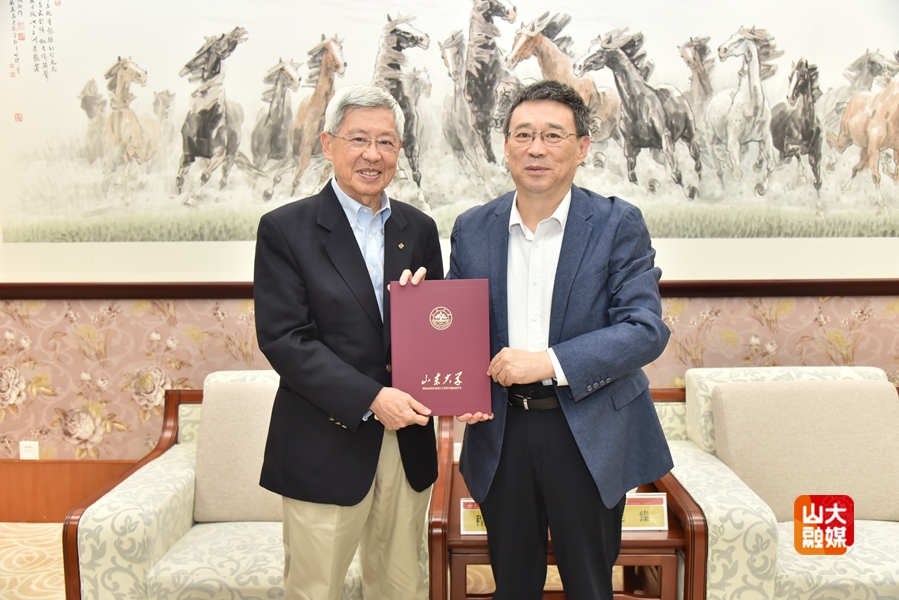 首届稷下教育论坛暨《山东大学教育评论》创刊号发布活动在山大举行