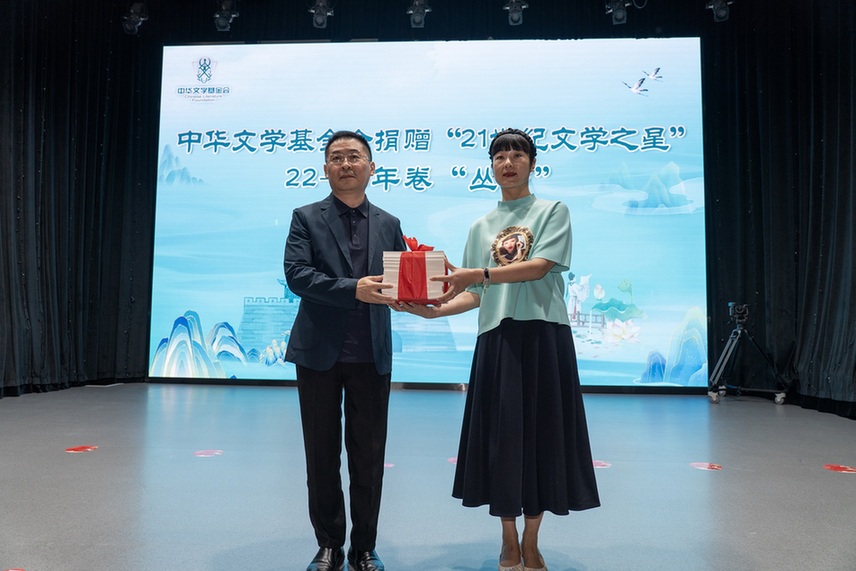 30年，252颗星！“21世纪文学之星”聚焦青年写作与大文学观