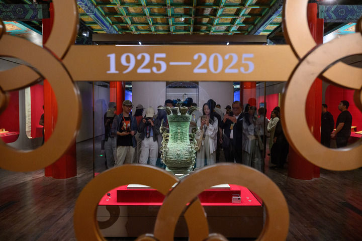 百载共守护 一城尽风华——写在故宫博物院建院100周年之际