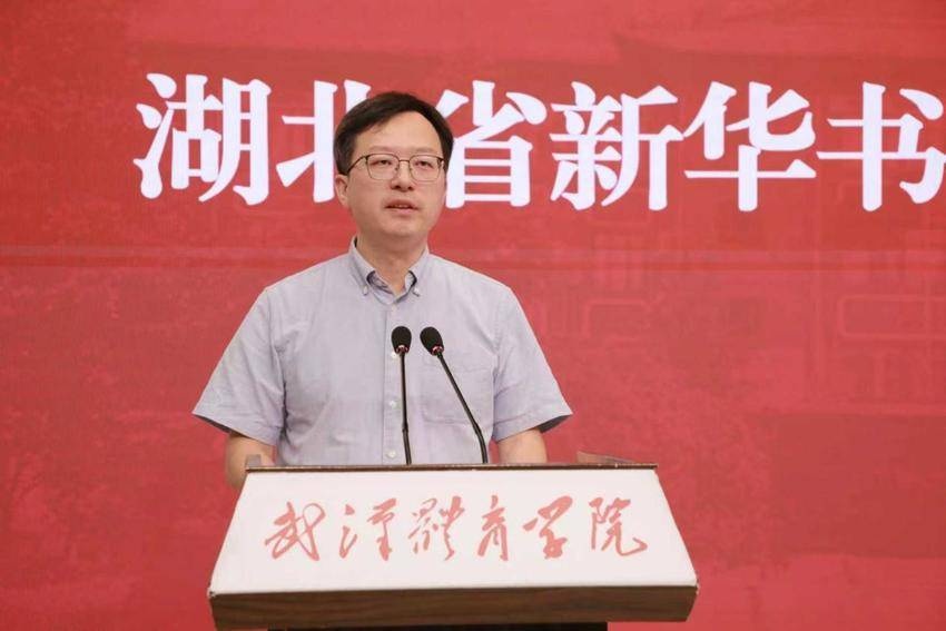 探讨智能时代公共传播的治理价值与协商路径 新闻专著《作为公共传播的电视商议》在汉发布