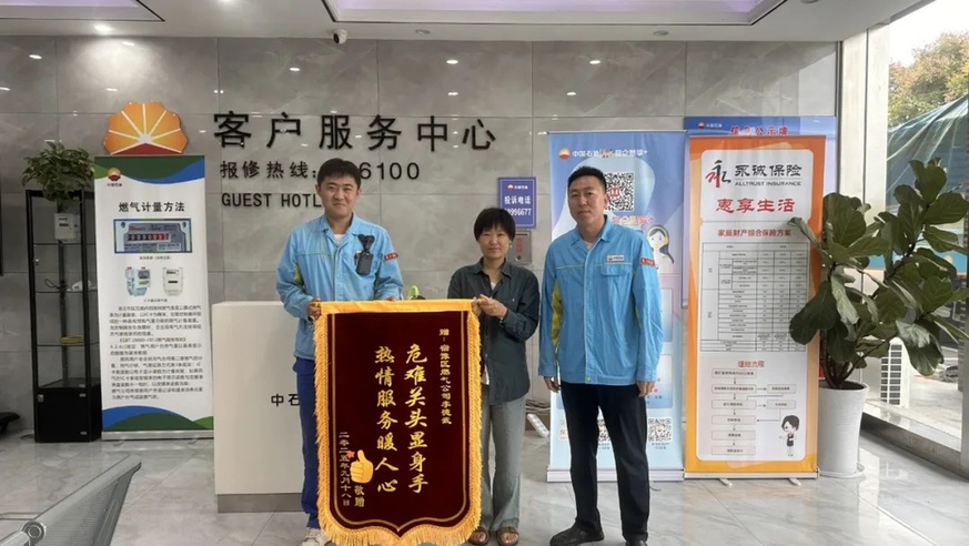 危难时刻显担当，燃气人勇闯火场救险情