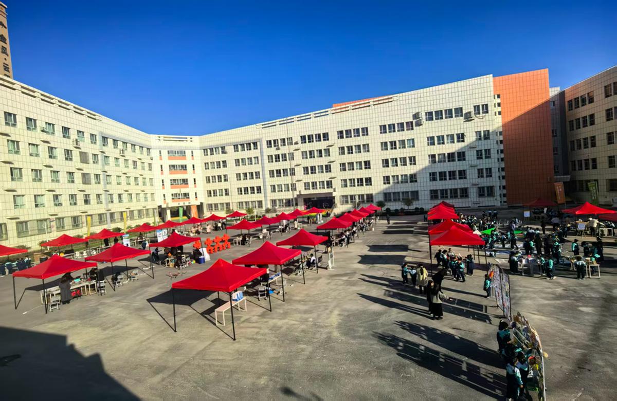 破界·共生·卓越——乌鲁木齐126中学教育集团十周年学科节领航集团化育人新实践