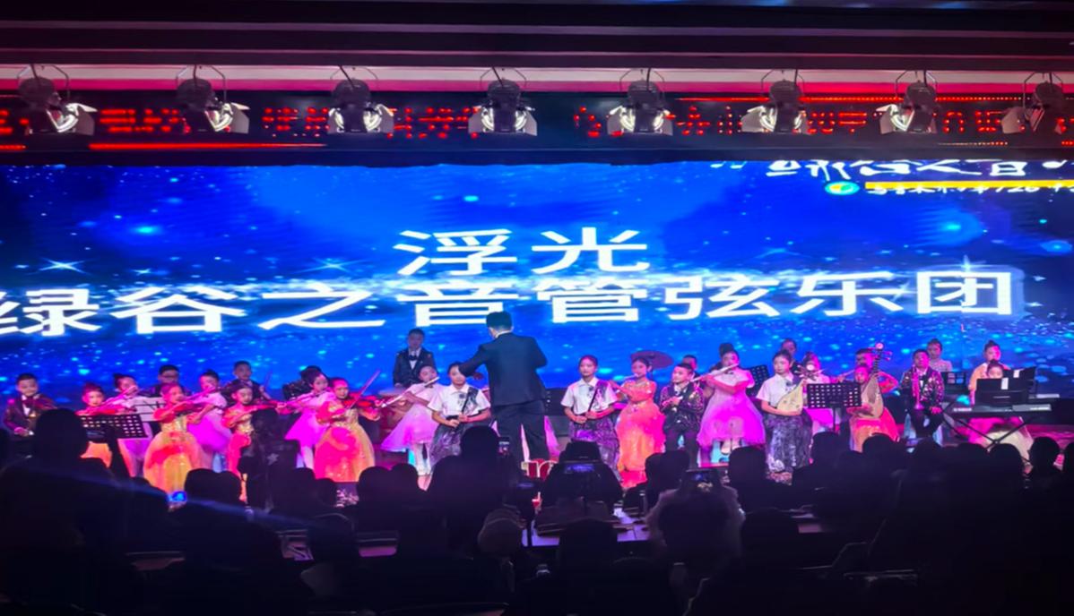 破界·共生·卓越——乌鲁木齐126中学教育集团十周年学科节领航集团化育人新实践