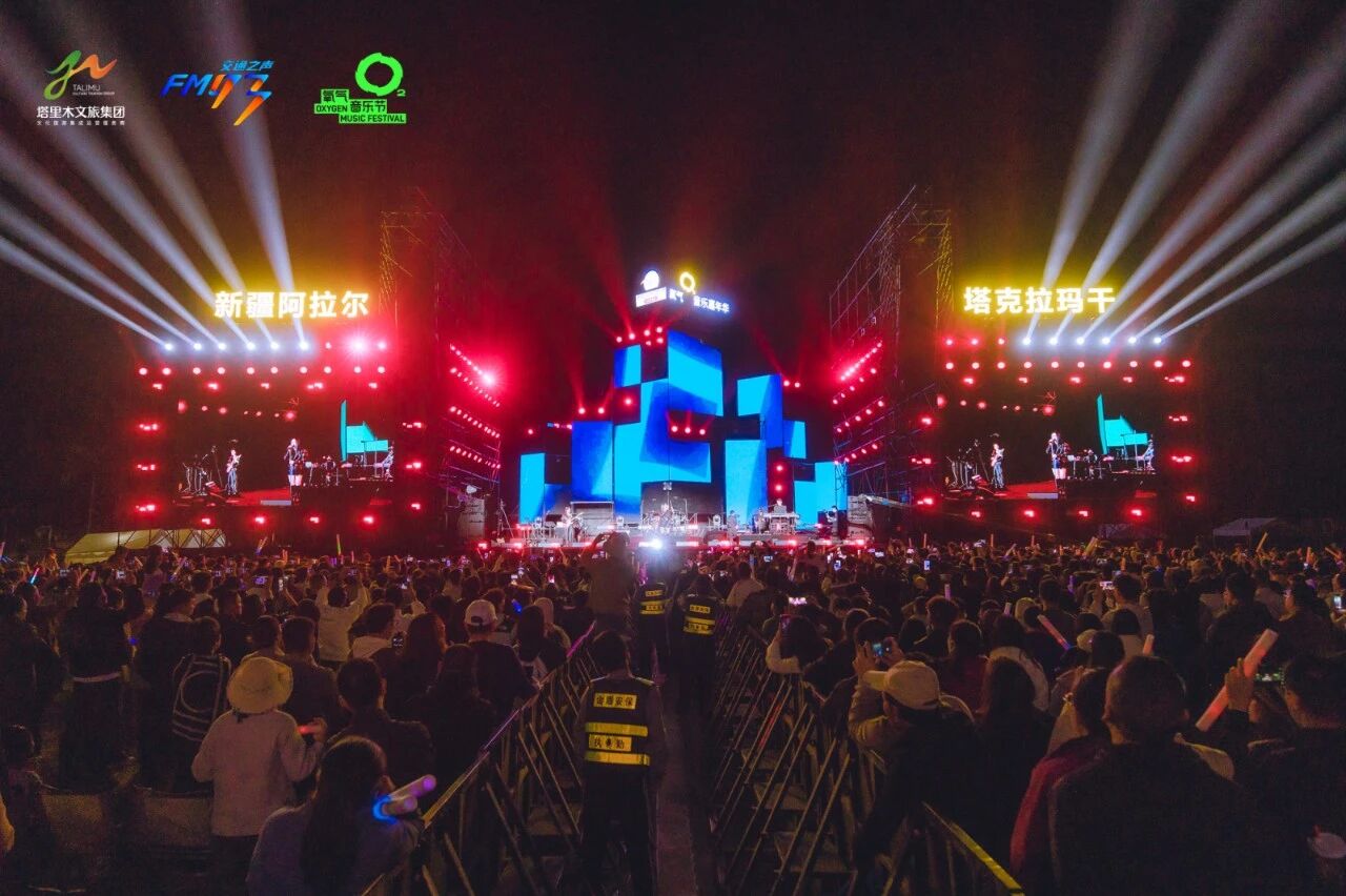 2025塔克拉玛干沙漠音乐嘉年华成功举办 奏响文旅援疆新篇章