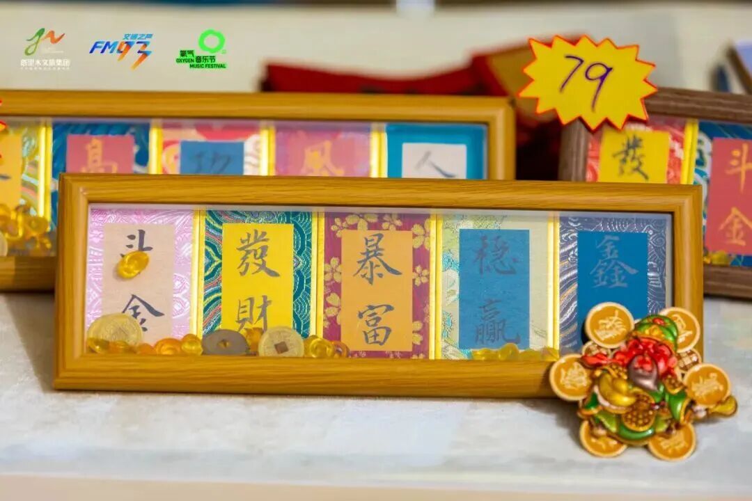 2025塔克拉玛干沙漠音乐嘉年华成功举办 奏响文旅援疆新篇章