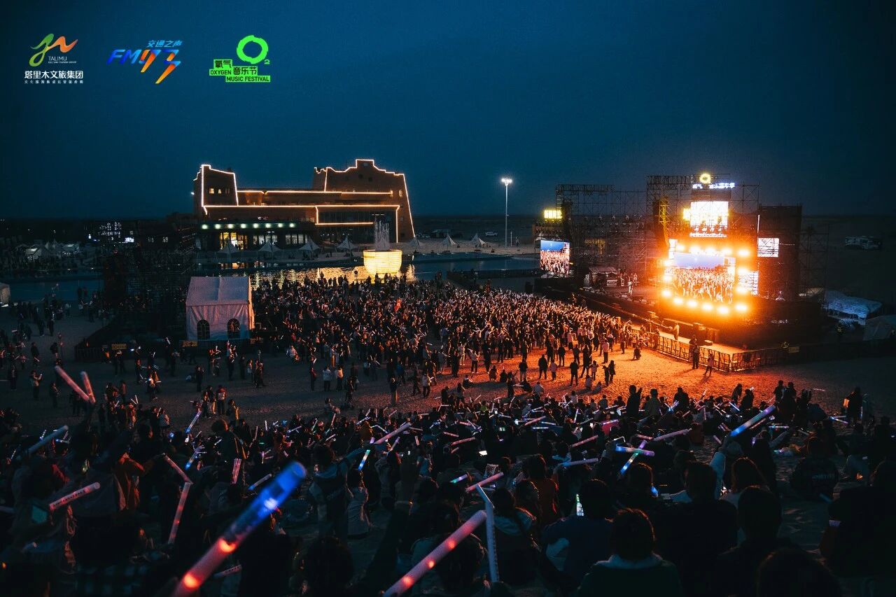 2025塔克拉玛干沙漠音乐嘉年华成功举办 奏响文旅援疆新篇章