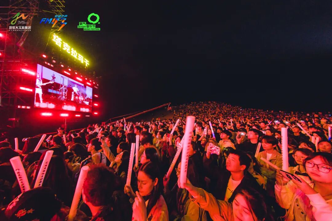 2025塔克拉玛干沙漠音乐嘉年华成功举办 奏响文旅援疆新篇章