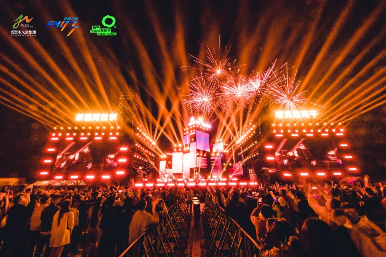 2025塔克拉玛干沙漠音乐嘉年华成功举办 奏响文旅援疆新篇章