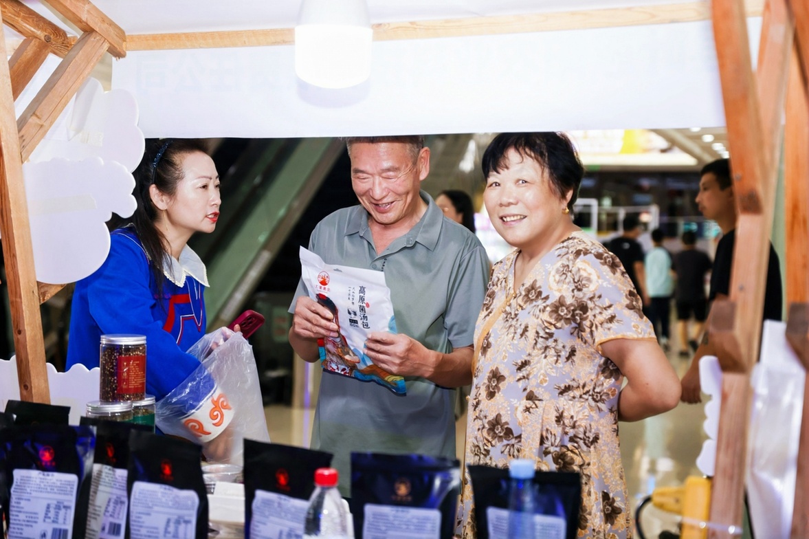 跨越山海！“和美彝乡 幸福昭觉” 文旅农特产品推介活动亮相宁波余姚