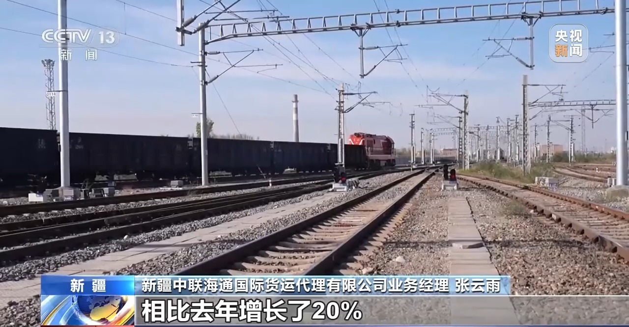 新疆霍尔果斯口岸通行中欧（中亚）班列累计突破5万列