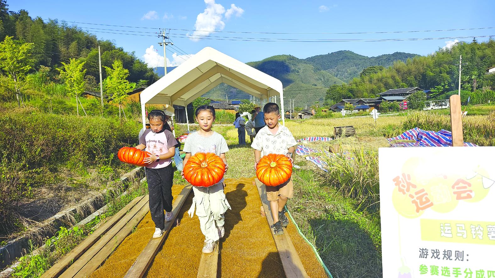 南平延平赤门乡：“田园丰收宴”吸引近万游客体验