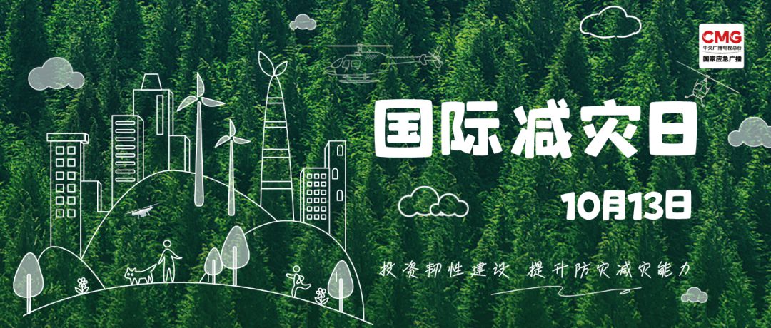 这份自查清单，帮你扫除家里“风险点”