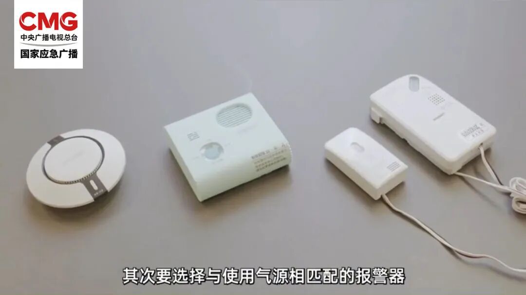 这份自查清单，帮你扫除家里“风险点”