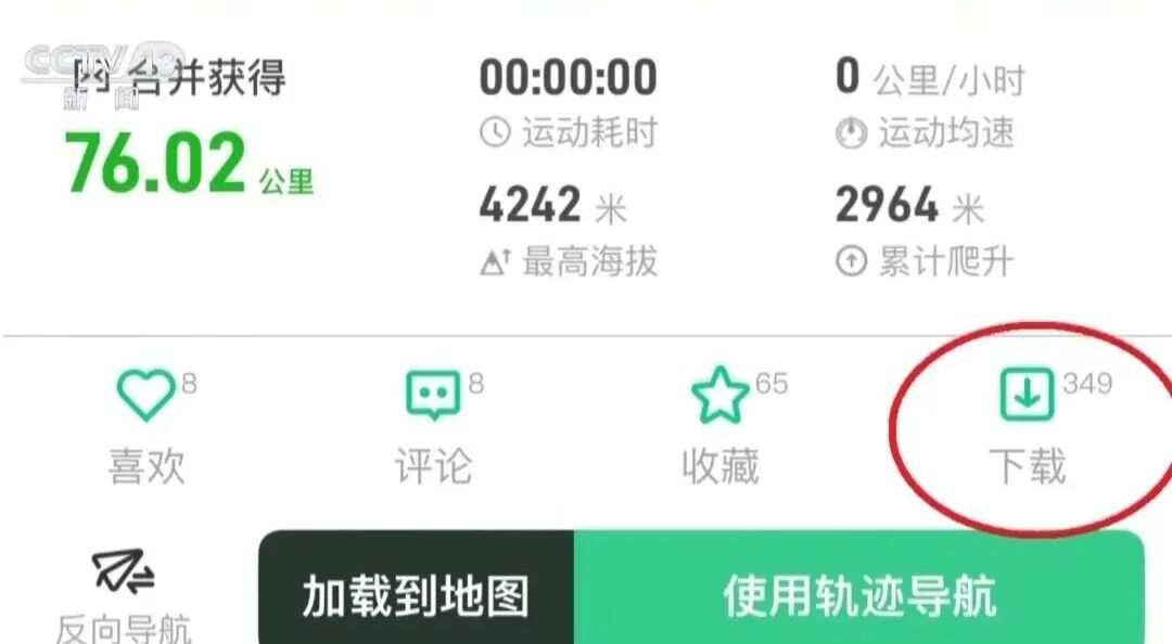 251人脱险1人遇难，被困者最小15岁！违规探险缘何屡禁不止？