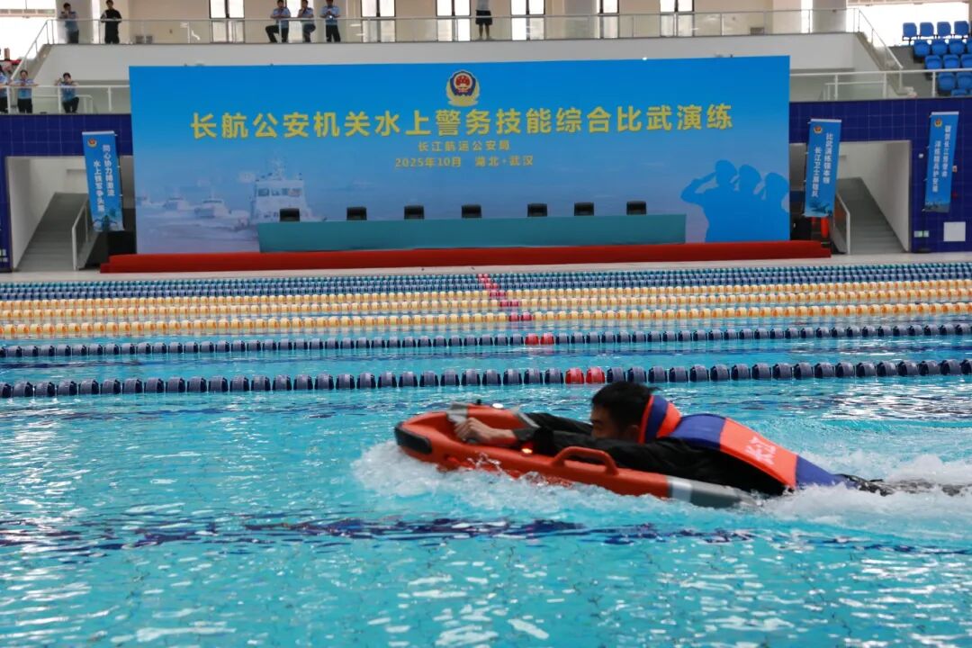 淬炼水上精兵 护航长江安澜——长航公安机关成功举办水上警务技能综合比武演练