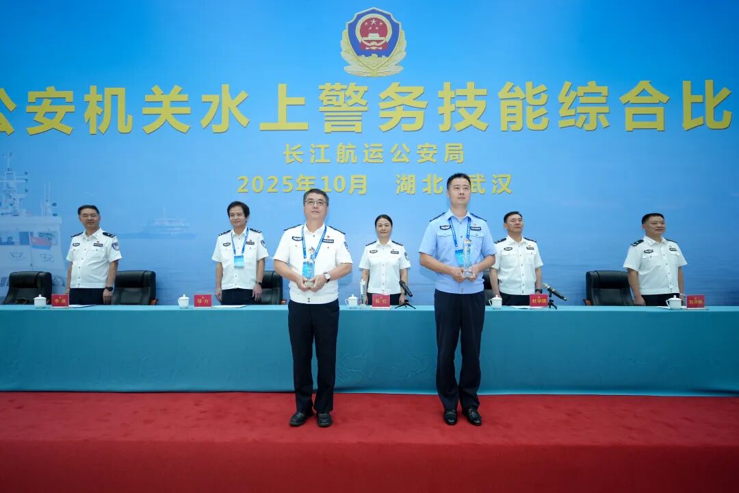 淬炼水上精兵 护航长江安澜——长航公安机关成功举办水上警务技能综合比武演练