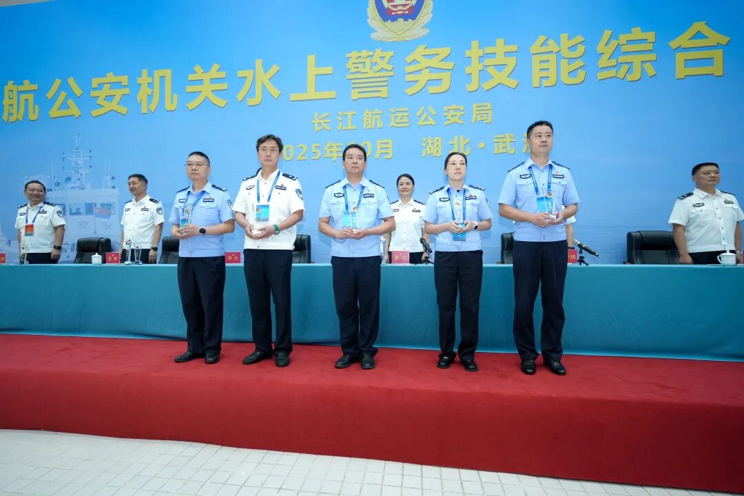 淬炼水上精兵 护航长江安澜——长航公安机关成功举办水上警务技能综合比武演练