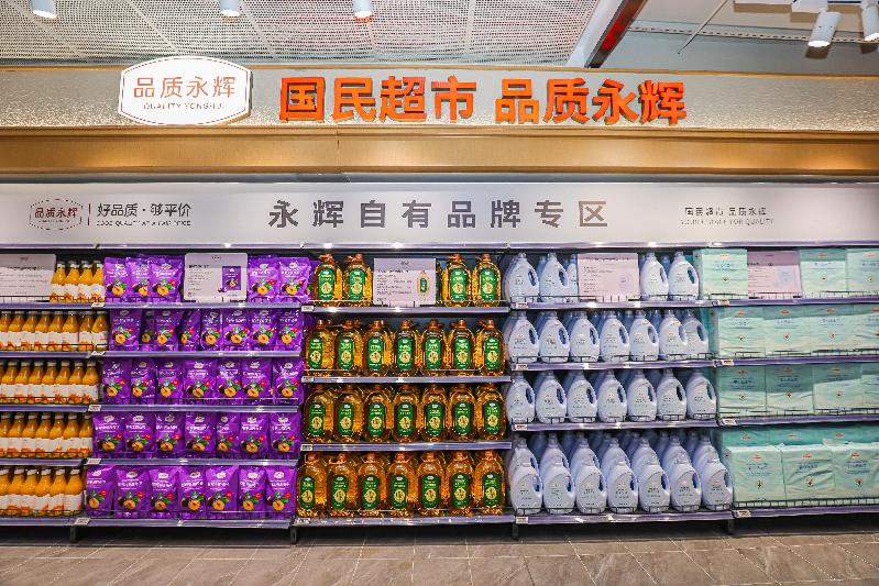 胖东来模式调改见效，永辉超市“上新”求变