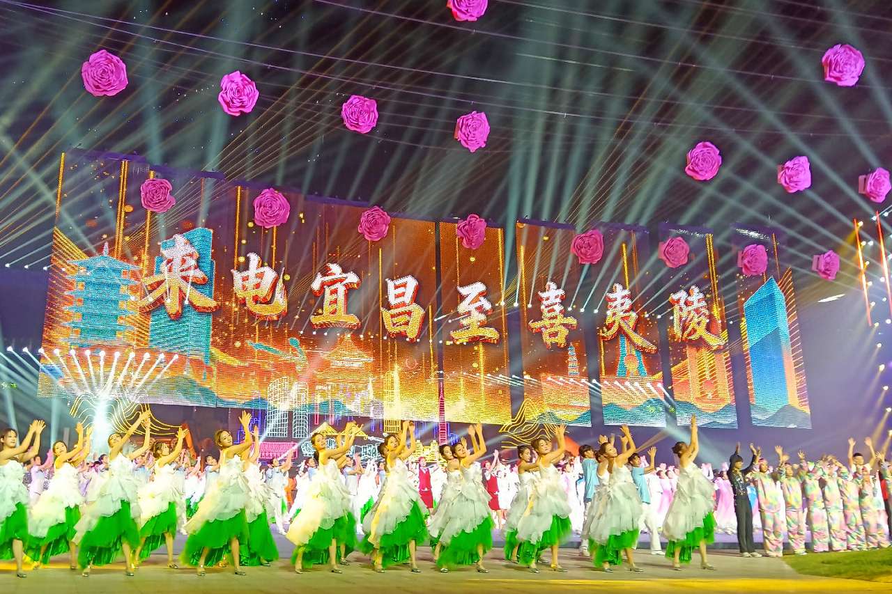 湖北宜昌第七届运动会开幕