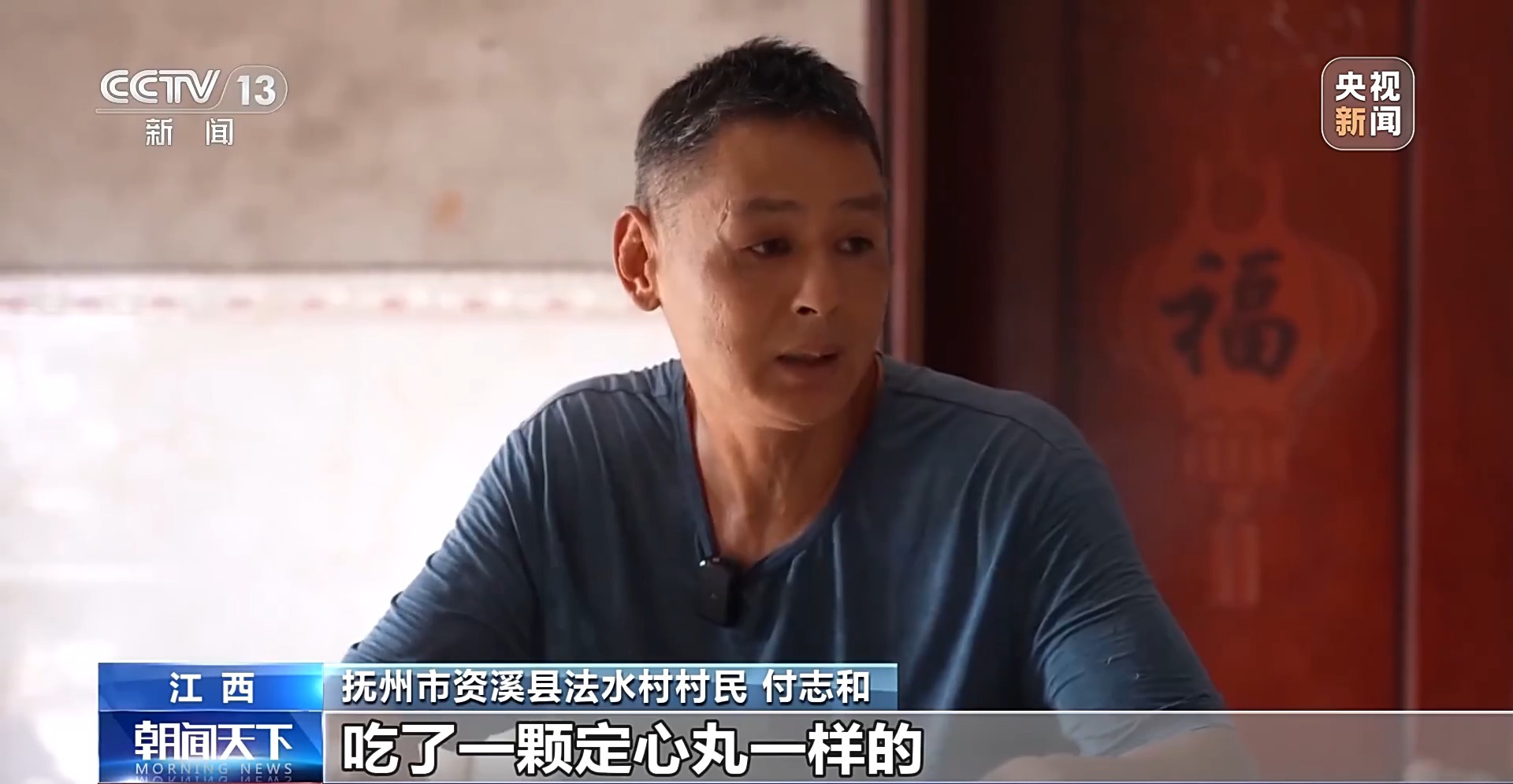 青山成了“金山”！我国林草产业年产值突破10万亿元