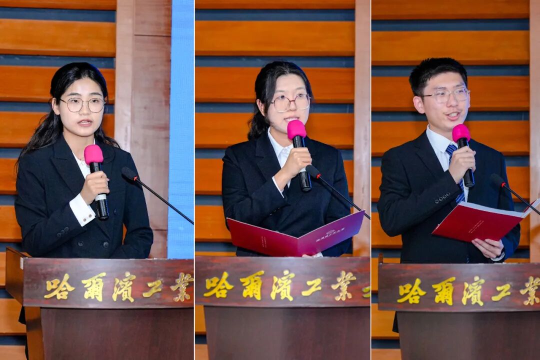 接棒、启航！3位院士与哈工大2025级善义班学子“面对面”