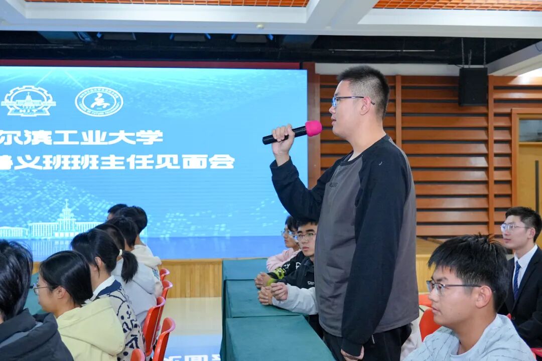 接棒、启航！3位院士与哈工大2025级善义班学子“面对面”