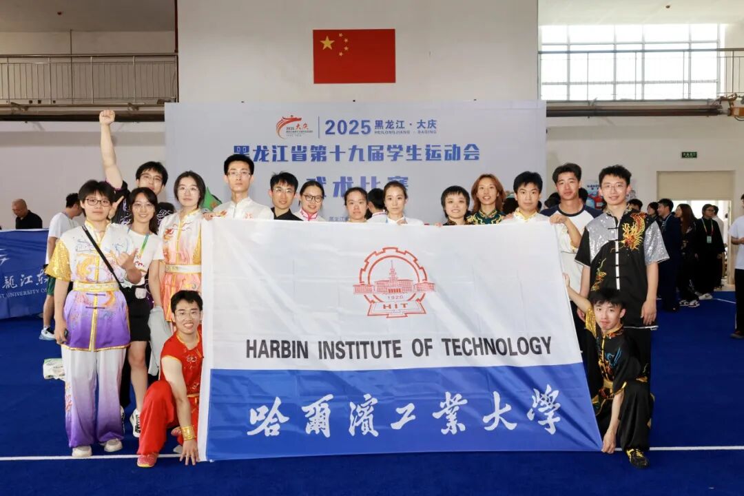 在哈工大上学，太精彩了！