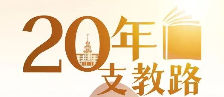 在哈工大上学，太精彩了！