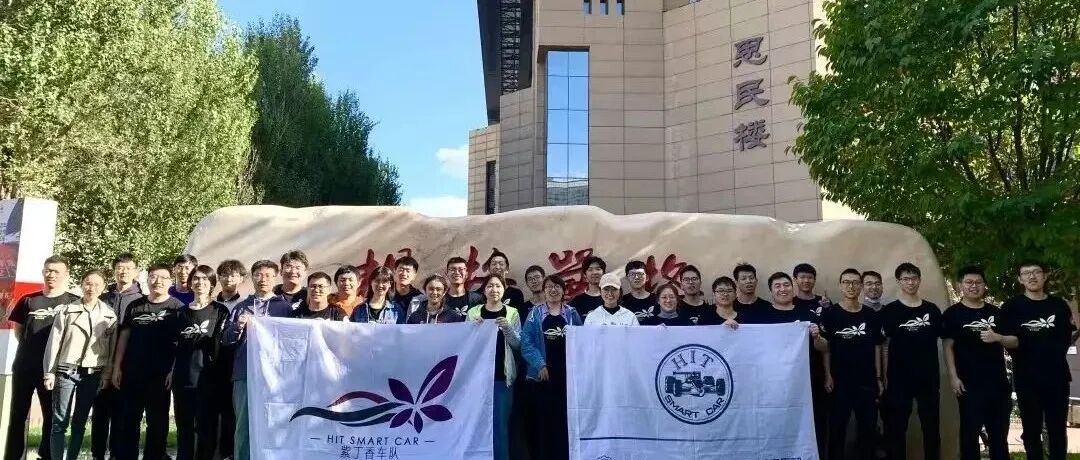 在哈工大上学，太精彩了！