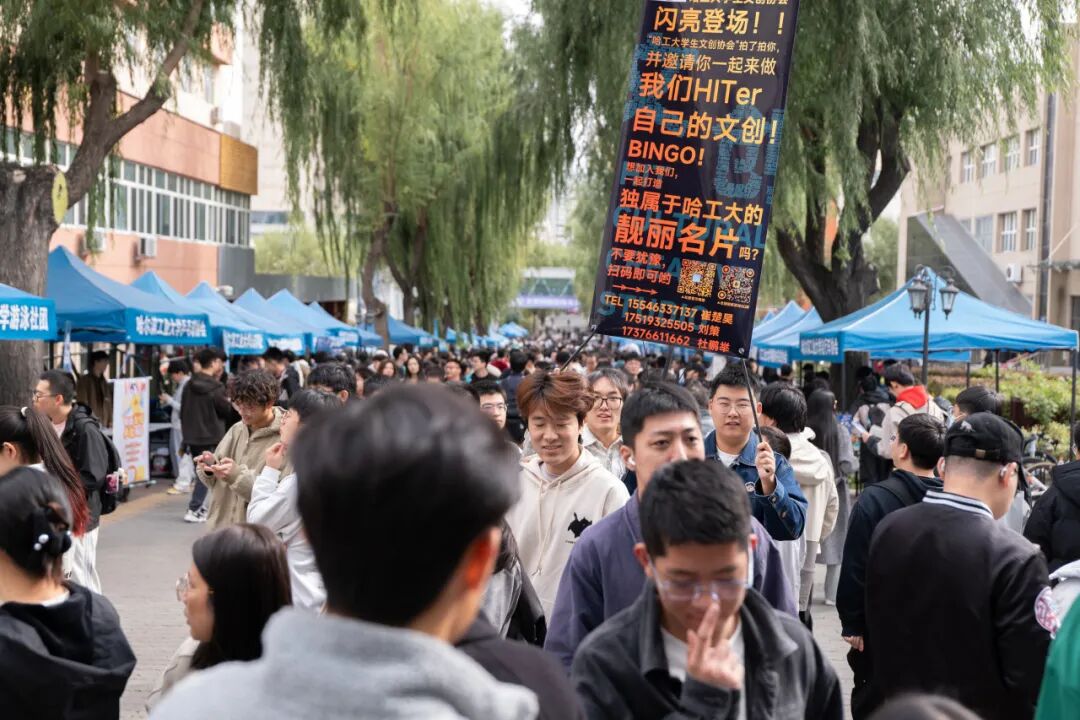 在哈工大上学，太精彩了！