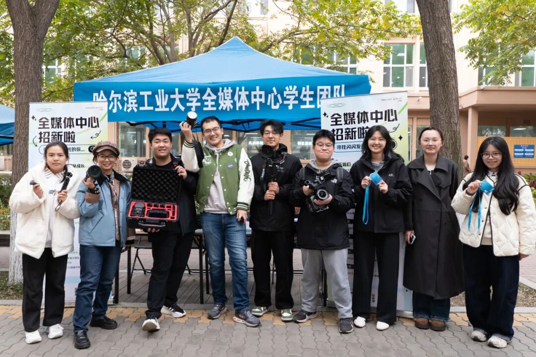 在哈工大上学，太精彩了！
