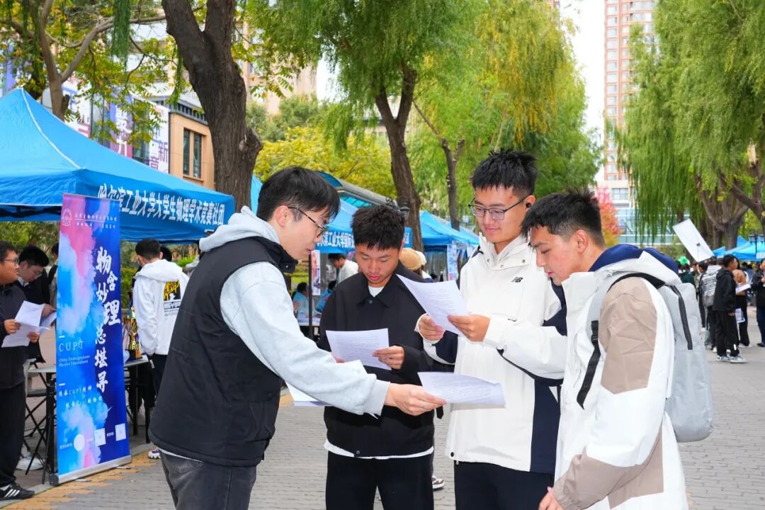 在哈工大上学，太精彩了！