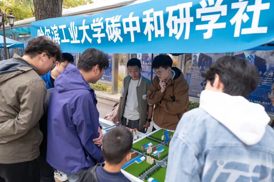 在哈工大上学，太精彩了！