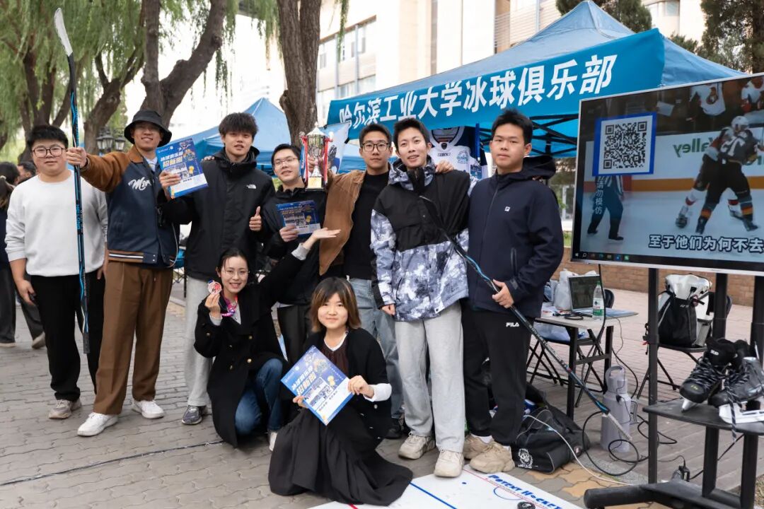在哈工大上学，太精彩了！