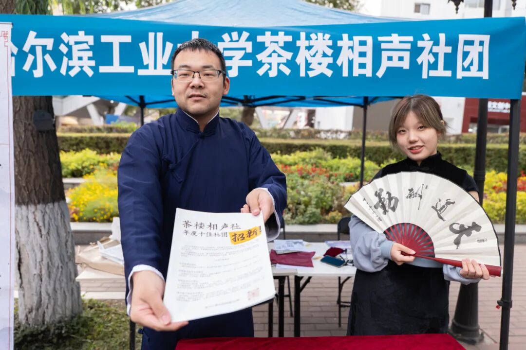 在哈工大上学，太精彩了！