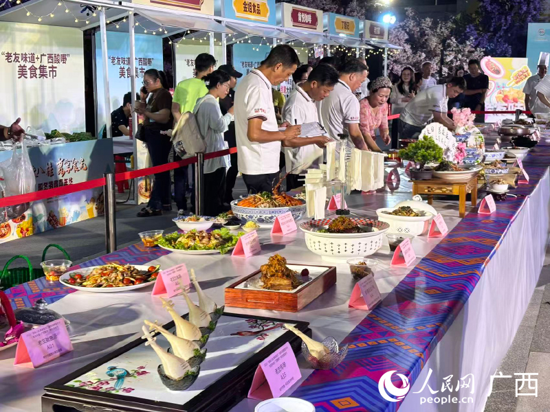 2025“寻味八桂 惠享食光”服务消费嘉年华启幕