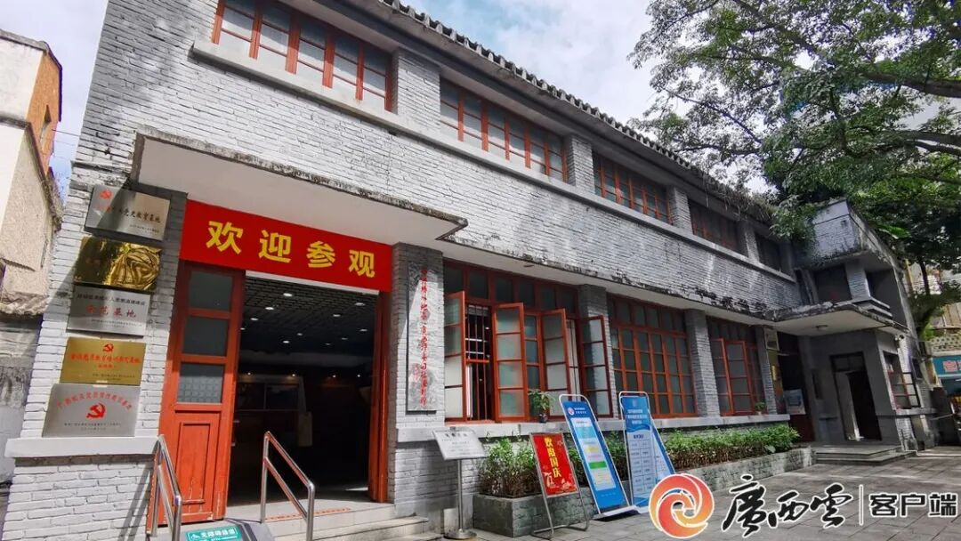 红旗漫卷起西江 千年古郡焕新颜