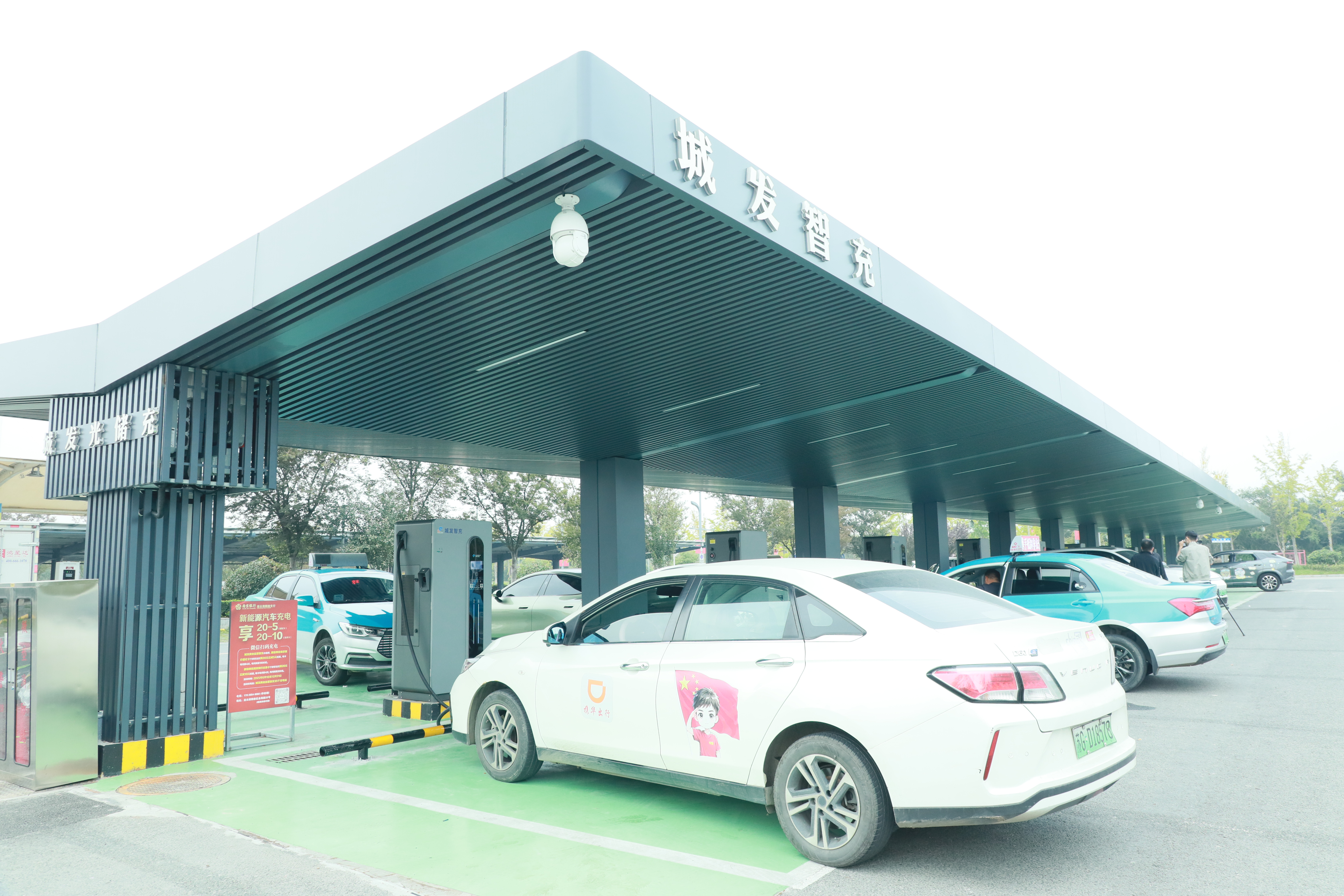 江苏赣榆城发集团：全力推进充电桩建设 让绿色出行“电力十足”