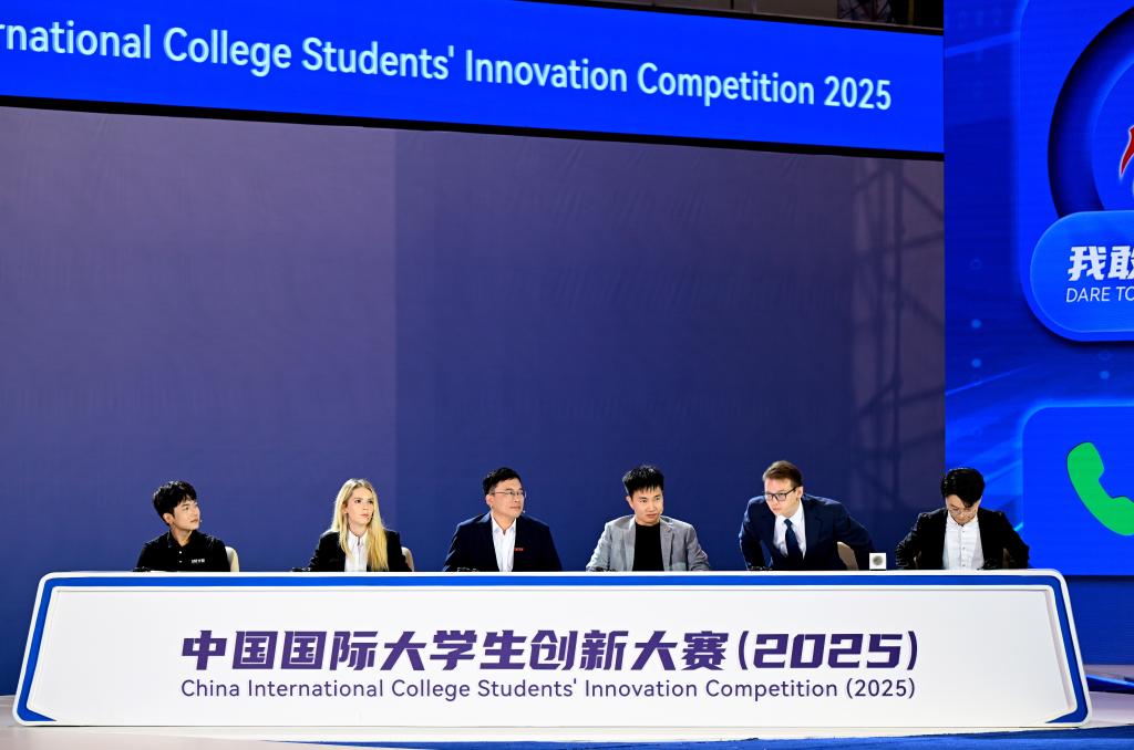 中国国际大学生创新大赛（2025）在河南收官