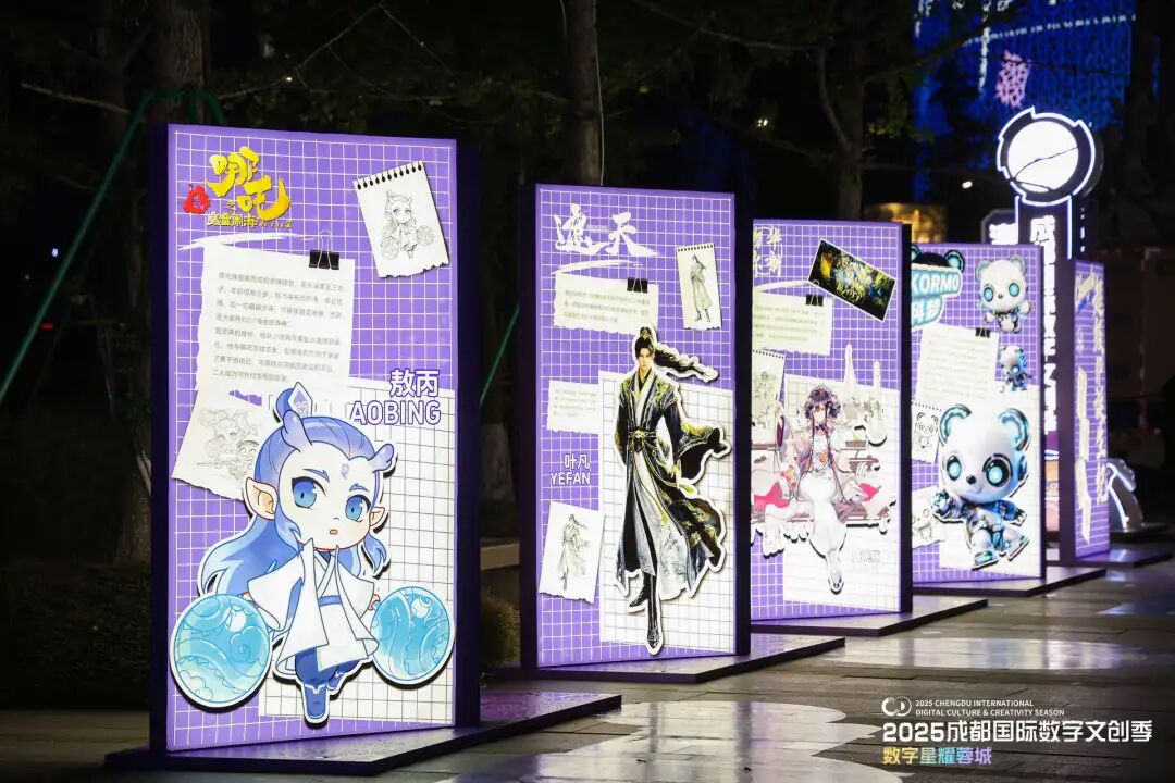 签约项目超20个！“天府文创”遇见“湾区智造”→