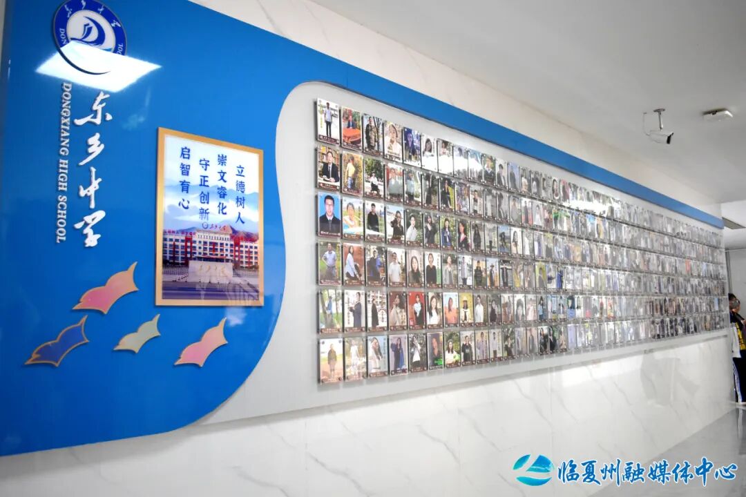 东乡县：“托管式”帮扶点亮教育新希望