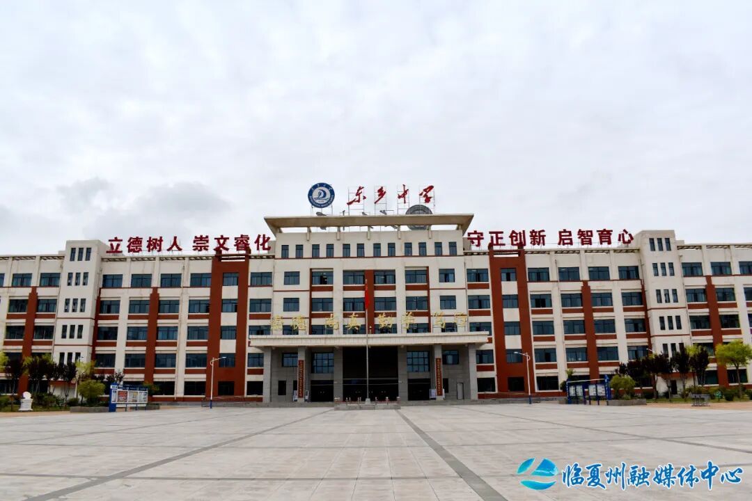 东乡县：“托管式”帮扶点亮教育新希望