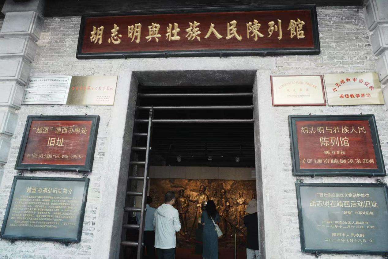 广西靖西：“胡志明小道”变身“文旅新通道”
