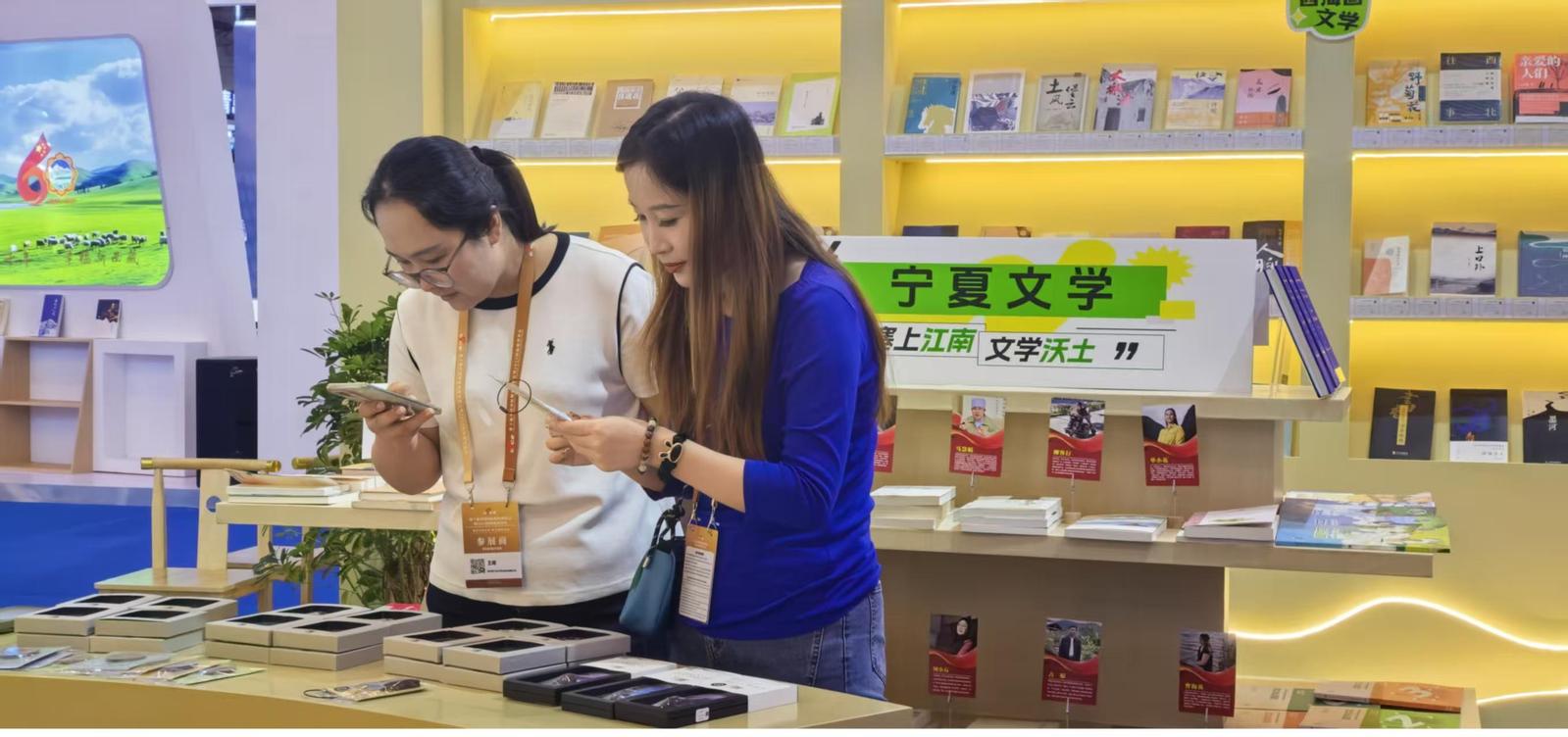 塞上版权新韵绽放黄海之滨 宁夏特色展区亮相中国国际版权博览会