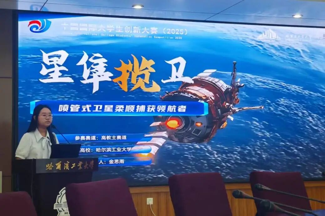 历史突破！哈工大学子斩获13项金奖